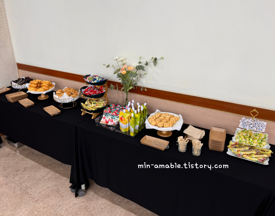 세종학당한국어예비교원사전교육