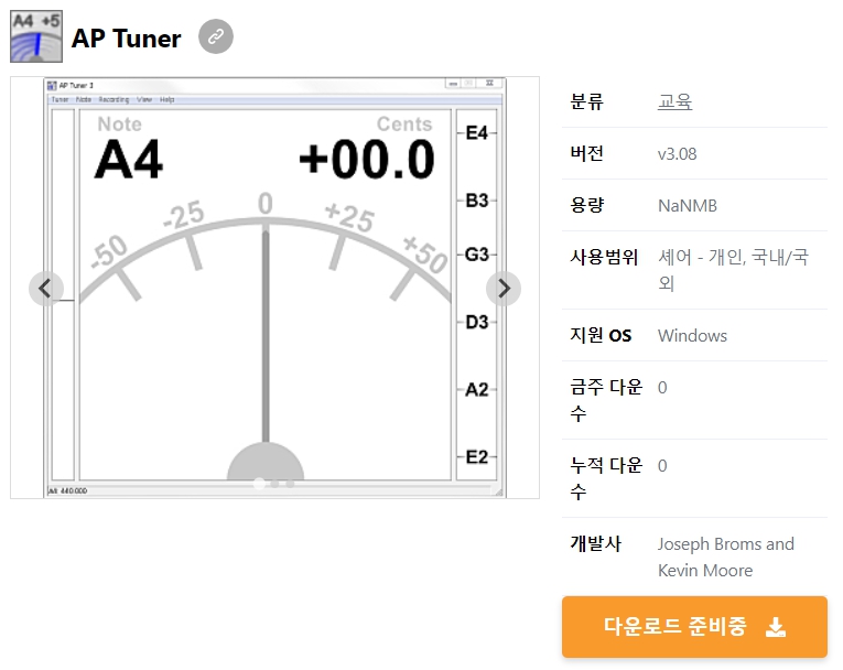 AP-Tuner
