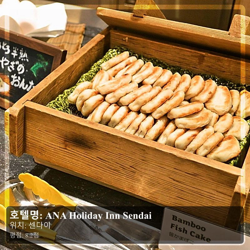 ANA Holiday Inn Sendai_6