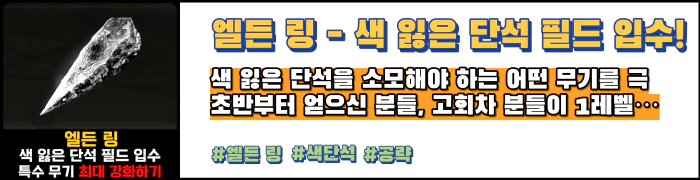 색단석