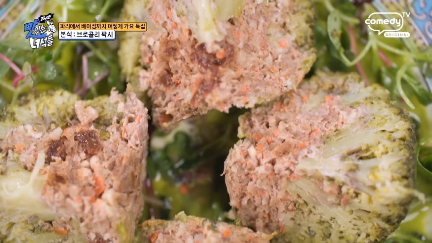 더 맛있는 녀석들 511회 맛집 _일산 밤리단길 프랑스 가정식 맛집 '르쁠라'