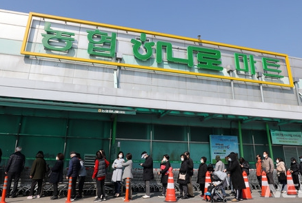 농협하나로마트 영업시간