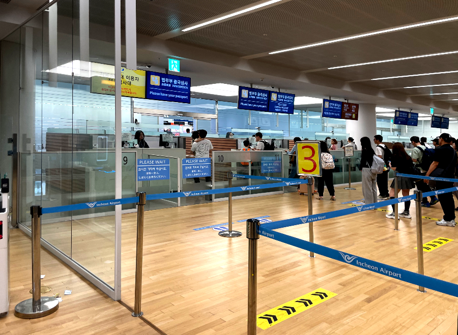 유인출국심사