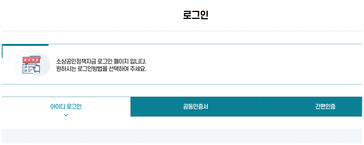 상환연장 신청 방법