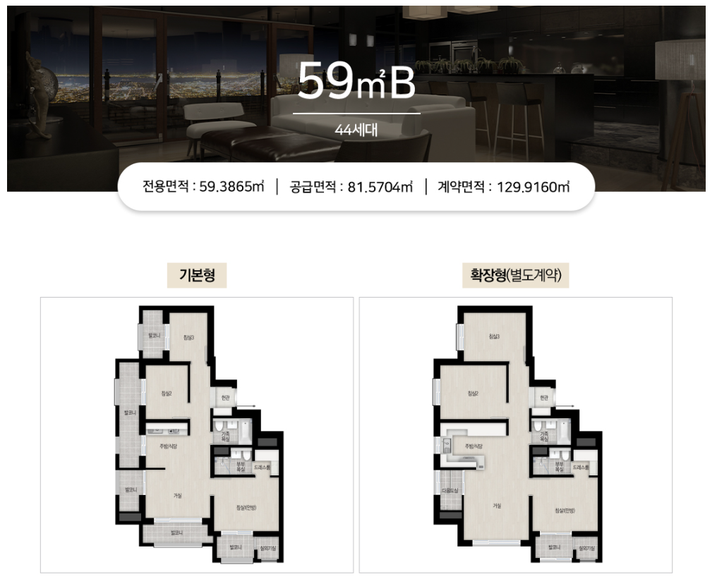 광명 자이 힐스테이트 SK VIEW(광명제5R구역)