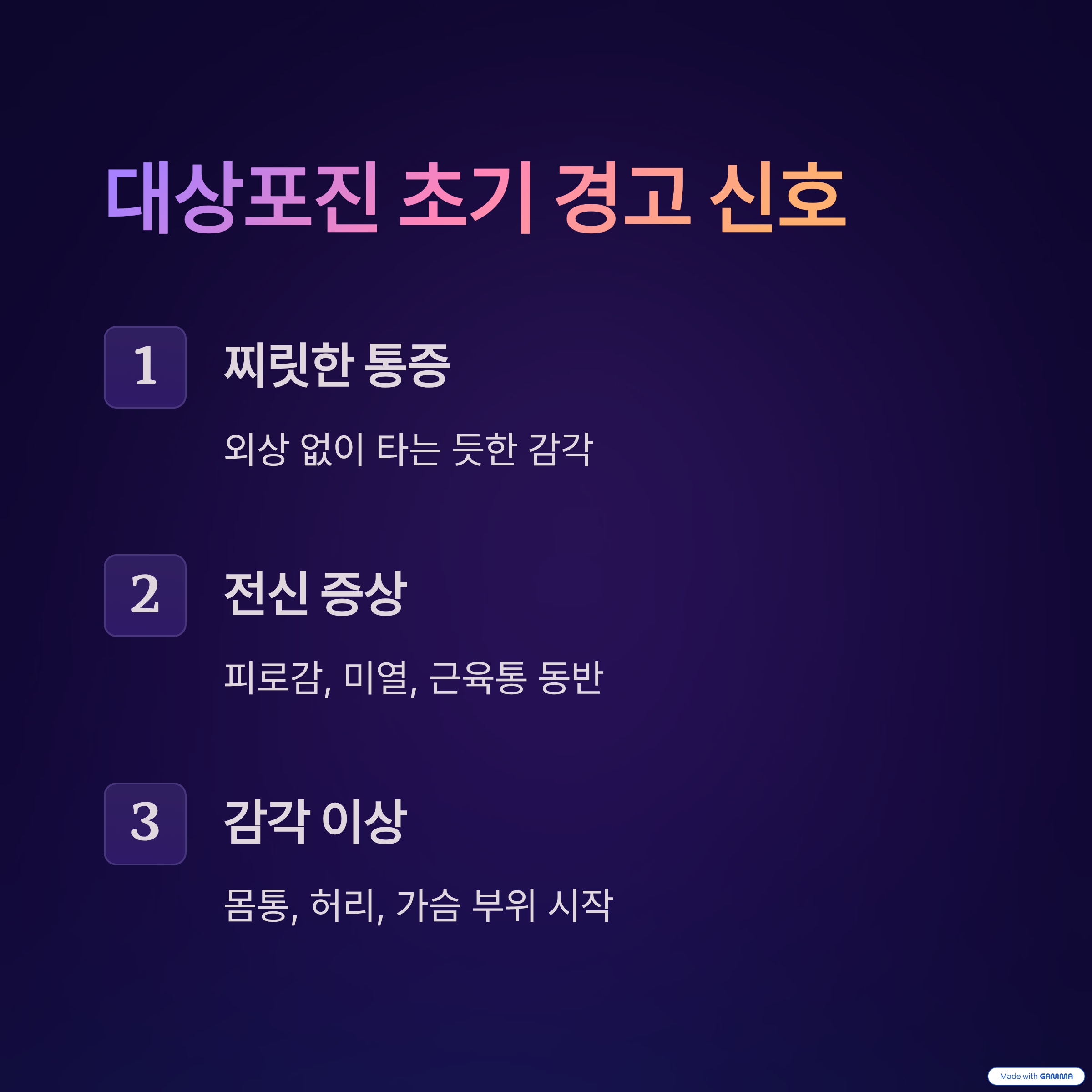 행동 요약 가이드