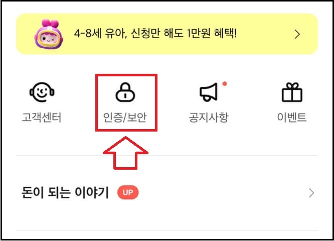 인증-보안