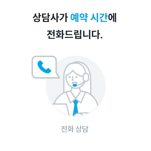 코웨이 고객센터 전화번호