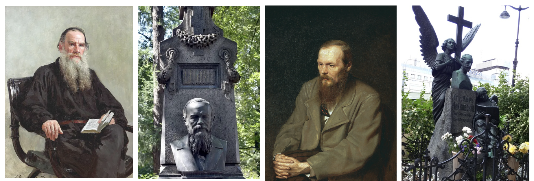 러시아 거장 톨스토이와 도스토옙스키 의 문학