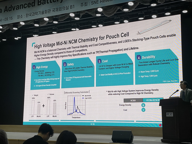 최승돈 LG에너지 솔루션 자동차전지개발센터장