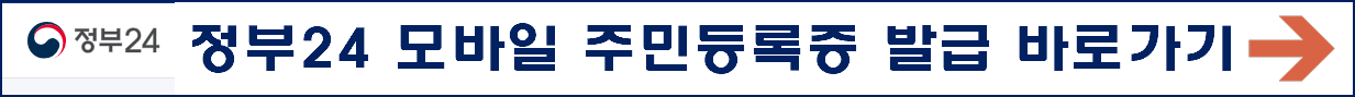 TV조선 편성표 바로가기