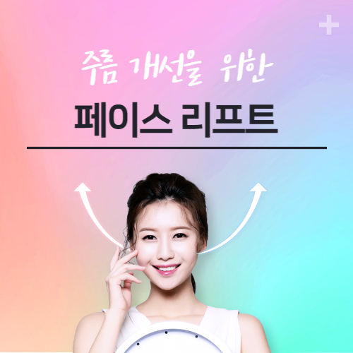 섬네일