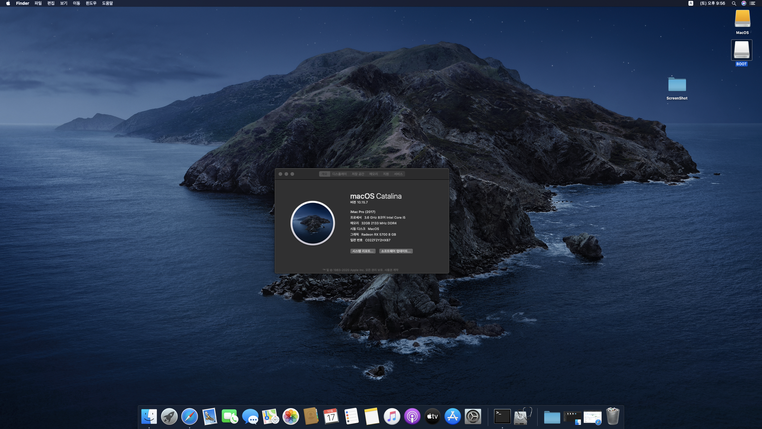 Mac OS Catalina(10.15.7) 설치마무리, OpenCore 기본설정