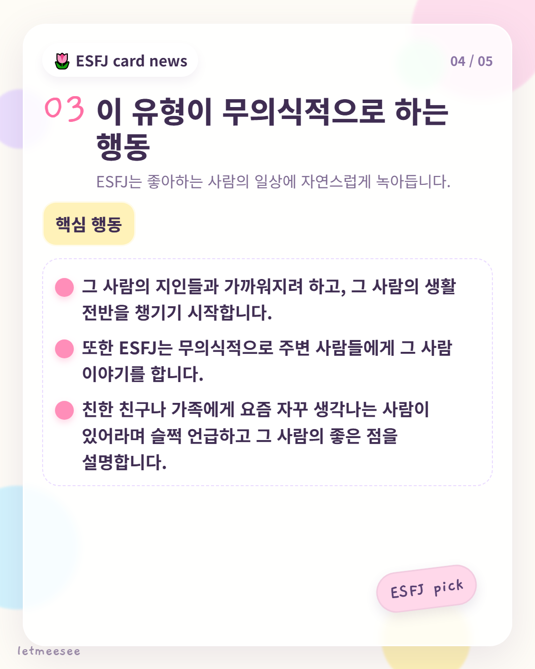 card4.png