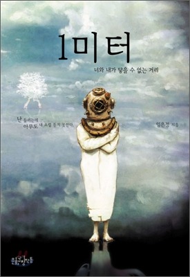 미국은 미터 협약 서명국이다-03