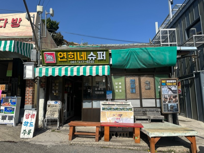 목포 가볼만한 곳15