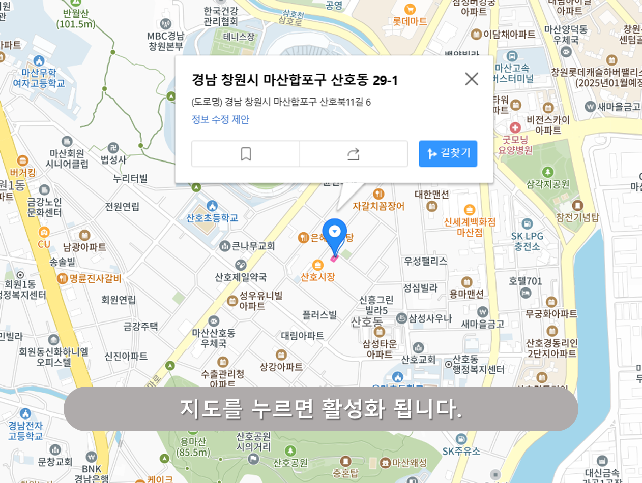 산호시장 공영주차장