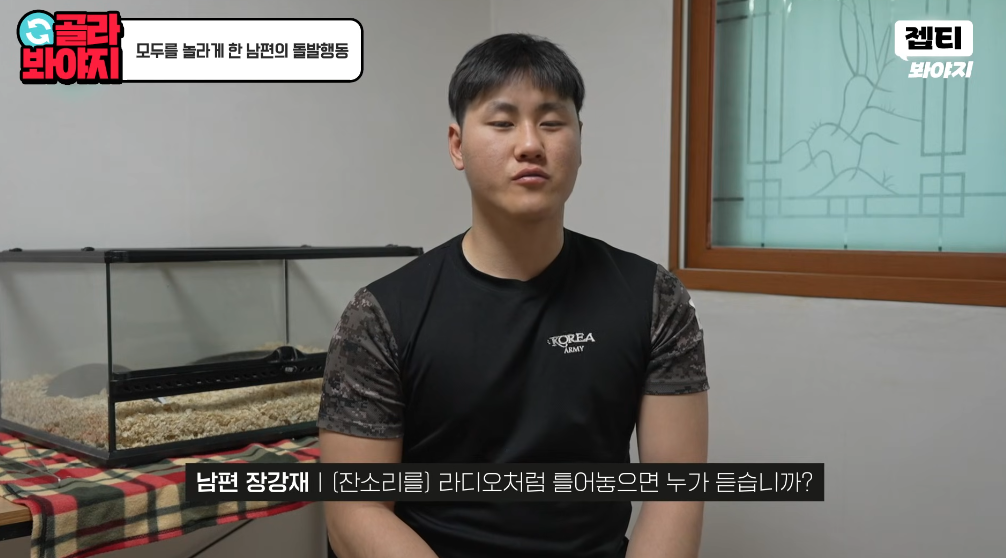 이혼숙려캠프 10기 부부