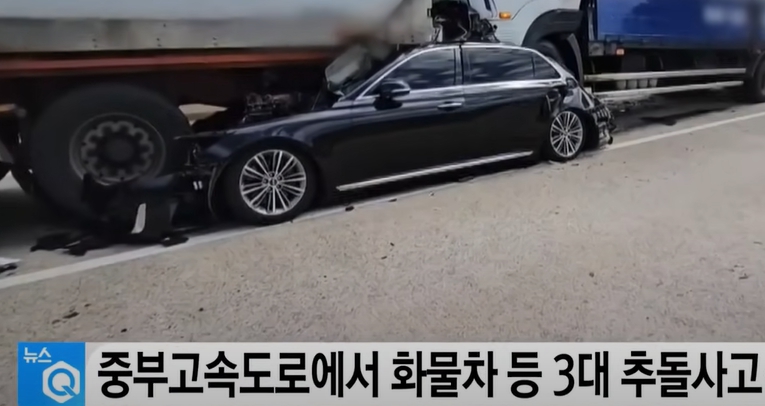 중부고속도로 사고