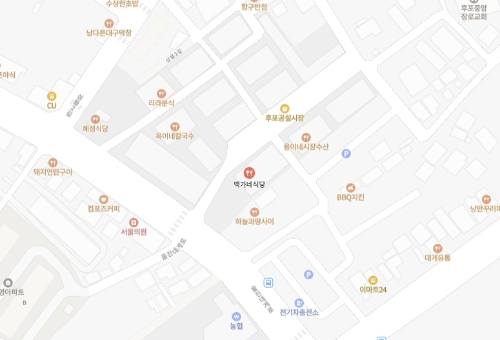 울진 백가네식당