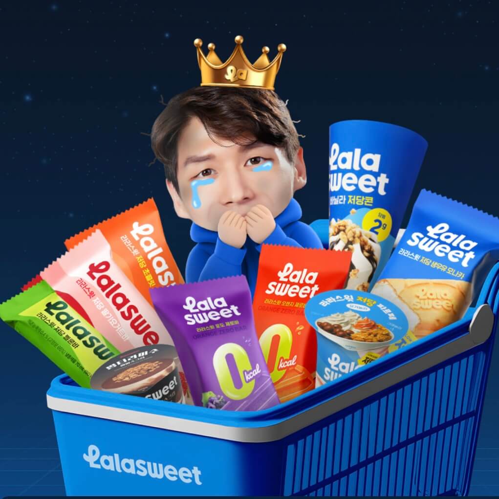 네고왕 라라스윗