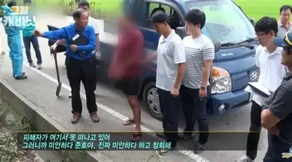 강화도 연쇄 실종 사건 괴담