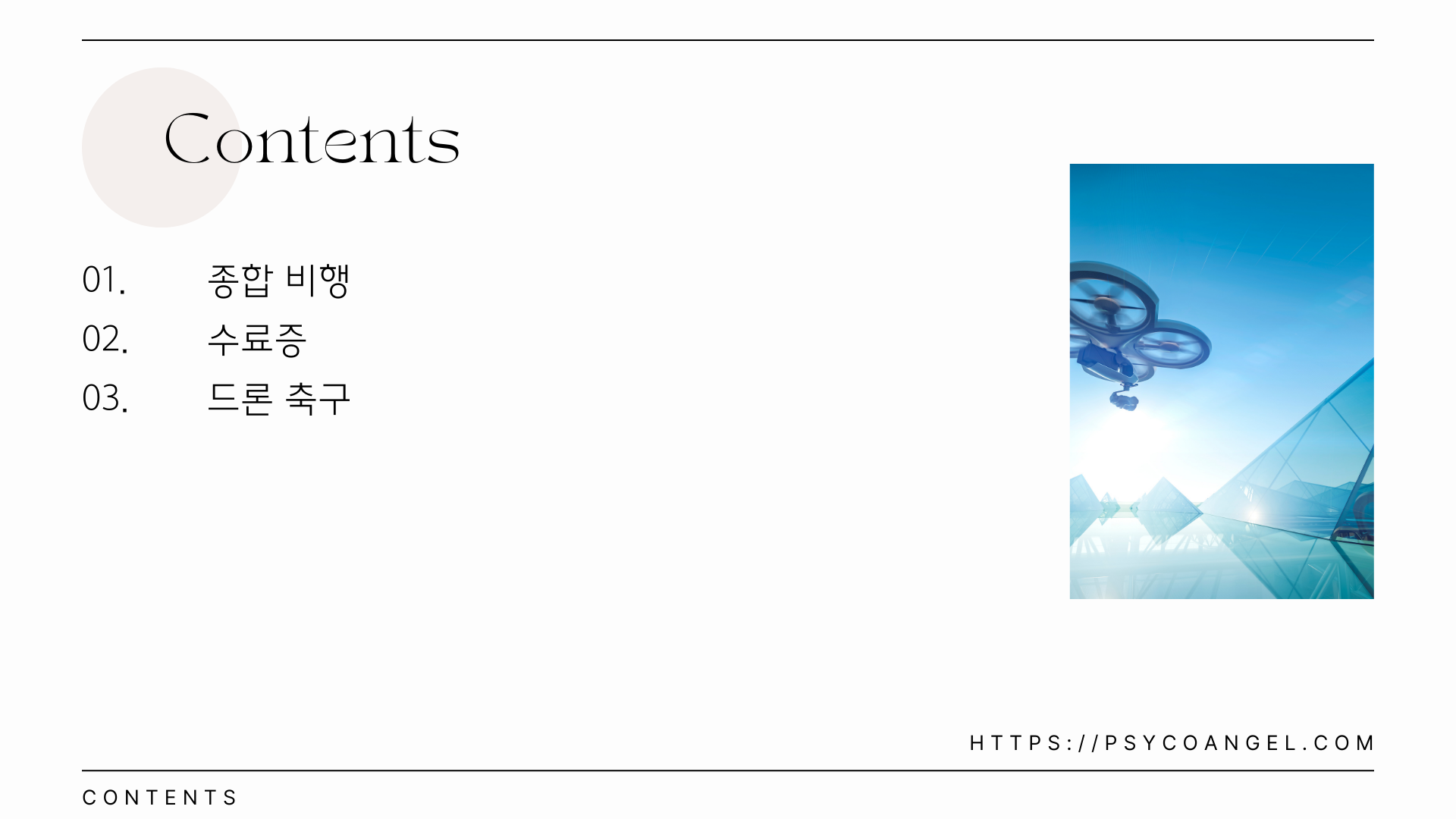 contents