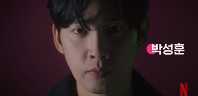 오징어게임2 등장인물