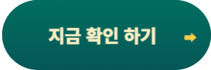 침향