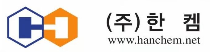 한켐 공모주 청약