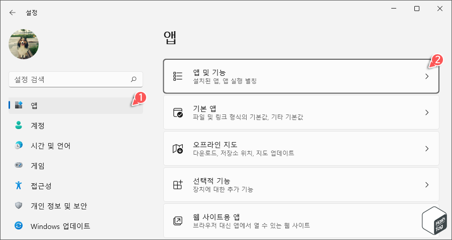 Windows 설정 > 앱 > 앱 및 기능