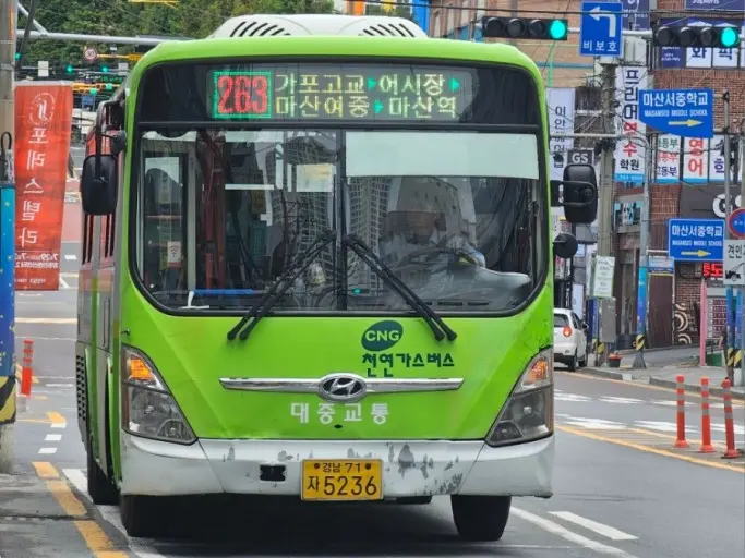 케이패스 버스에서 사용하기