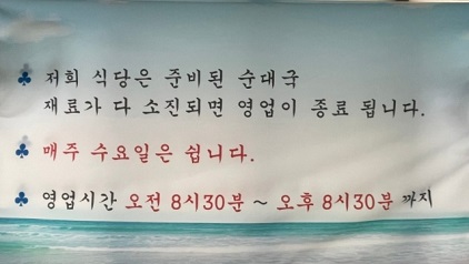 메뉴