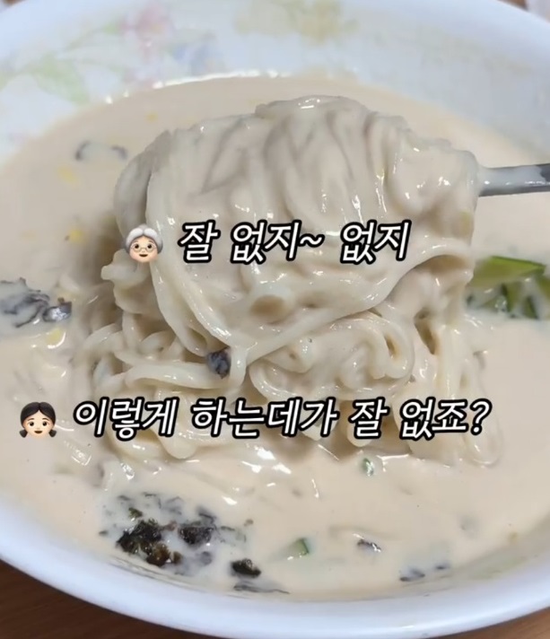 생생정보-대구-옥순손칼국수