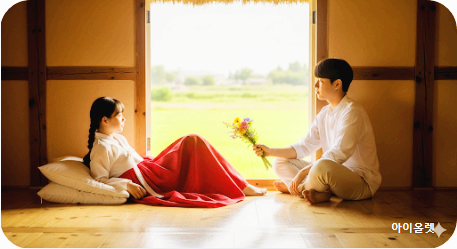 이거, 네가 좋아하잖아