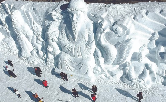 태백산 눈 축제