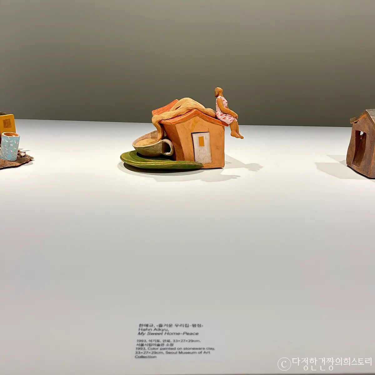 서울-근교-나들이-추천-국립현대미술관-과천-서울대공원-전시-추천-작품