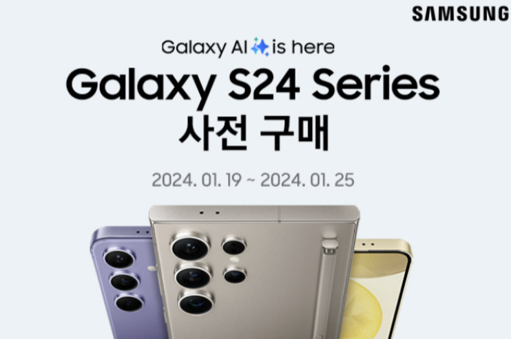 사전구매썸네일