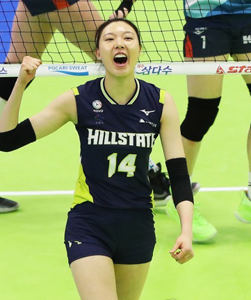 양효진 개인 정보