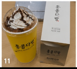 행담도휴게소 로또 판매점