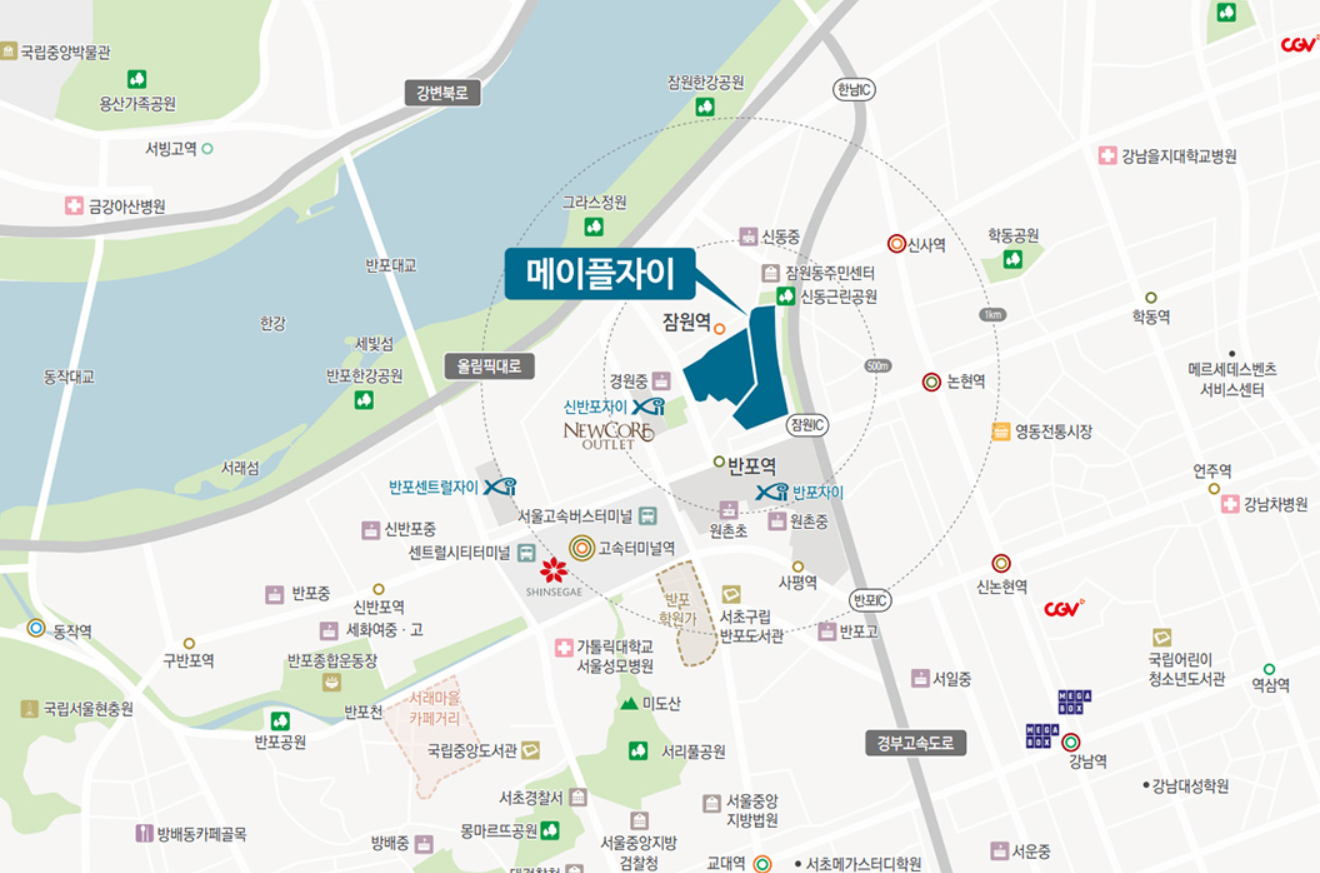 메이플자이 입지