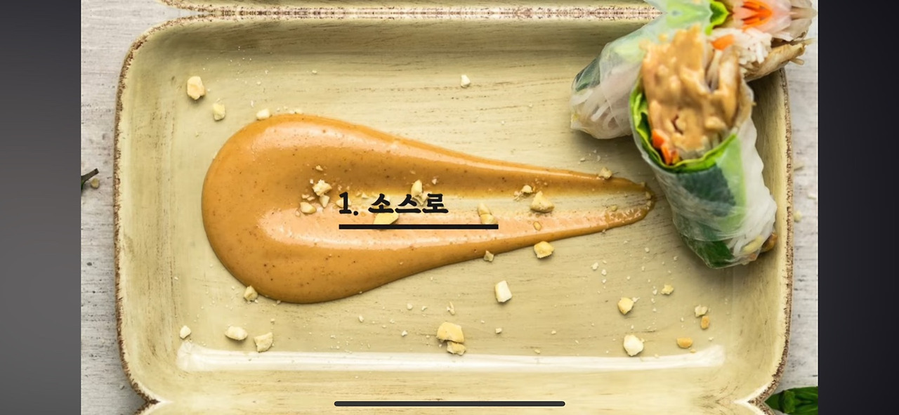 땅콩버터 다이어트4