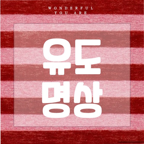 유도 명상 완벽 정리: 마음을 위한 힐링 가이드