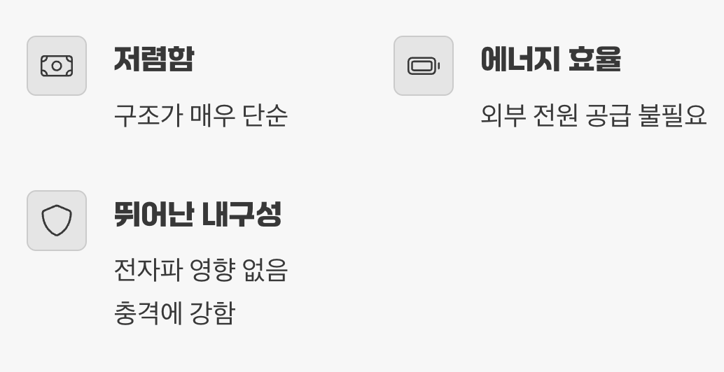 저렴하고 튼튼한, 대체 불가능한 매력