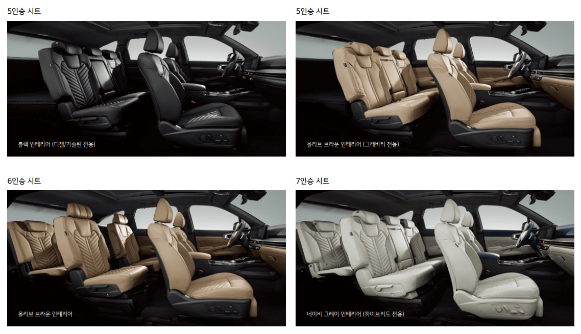 쏘렌토-내부시트(5인승,6인승,7인승)