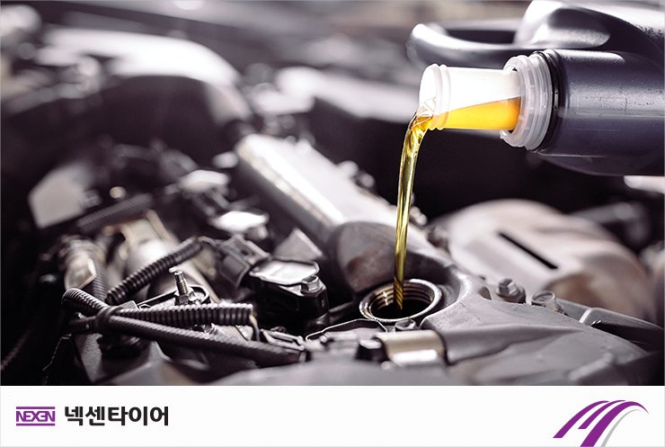 차량 엔진 경고등