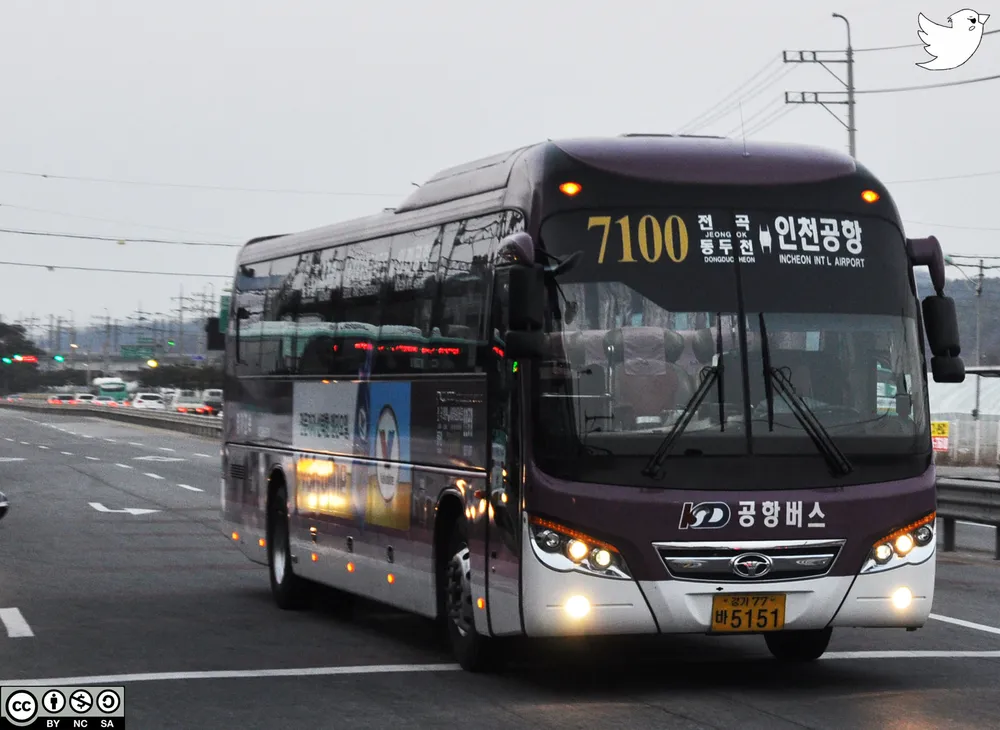 7100번-공항리무진