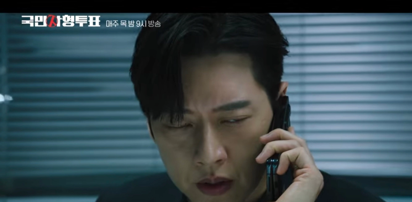 국민사형투표 10회-탈옥의 이유(출처-공식채널)