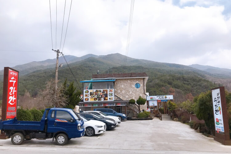구례 맛집 베스트 10