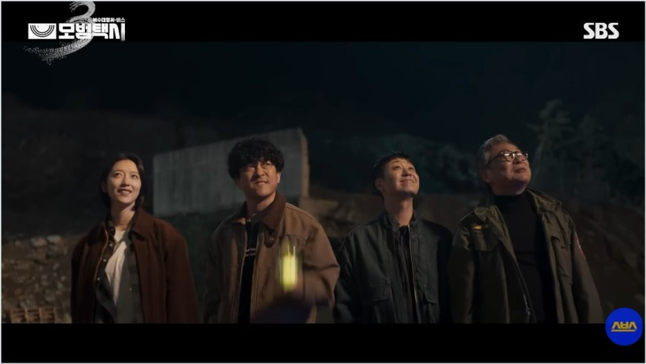 모범택시 시즌4 제작 확정